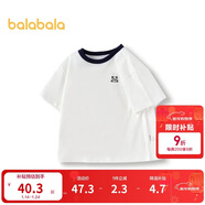 巴拉巴拉童裝T恤兒童短袖2024男童夏裝女童上衣簡(jiǎn)約百搭208224117224