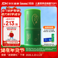 Inne因你竹節鈣賴(lài)氨酸青少年6-18歲補鈣兒童鈣鎂鋅液體鈣維d3*30條