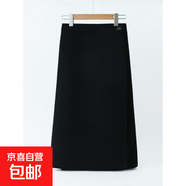 潤施毛呢半身裙女純羊毛秋冬款輕盈保暖親膚A字裙高腰顯瘦中長(cháng)裙 黑色 L 95-115斤