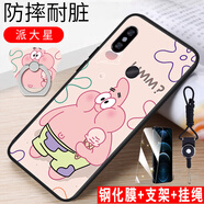 鑫思埠 紅米note5手機殼nt5防摔MIUI軟硅膠mec7s卡通nite5創(chuàng  )意met7s保護套no 派大星 (關(guān)注店鋪配 鋼化膜+指環(huán)+掛繩) 紅米Note5(MEE7S)