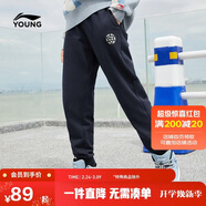 李寧童裝兒童運動(dòng)褲子男女大童柔軟親膚束腳寬松衛褲110YKLW187-2