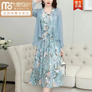 莫代爾【兩件套】雪紡連衣裙女2026新款遮肚韓版夏季女裝潮流時(shí)尚套裝裙 藍色 M (80-100斤  甄選面料)