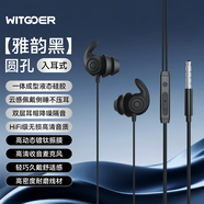 智國者【熱銷(xiāo)700W】有線(xiàn)耳機睡覺(jué)助眠入耳式3.5mm接口高清通話(huà)降噪舒適麥克風(fēng)游戲音樂(lè )電腦適用蘋(píng)果華為