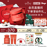 悅木之源（Origins）蘋(píng)果肌青春精華霜50ml 保濕提亮修護抗氧化面霜生日禮物送女友