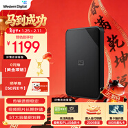 西部數據（WD）移動(dòng)硬盤(pán)5TB USB3.0 SE系列 2.5英寸 機械硬盤(pán) 筆記本電腦外接 外置存儲辦公 大容量家庭存儲