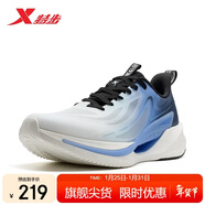 特步氫風(fēng)9男子跑鞋運動(dòng)鞋新品輕便減震防滑網(wǎng)面透氣跑步鞋男鞋子