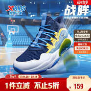 特步（XTEP）兒童童鞋男女童緩震耐磨實(shí)戰籃球鞋 深邃藍/芒果黃 38碼