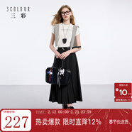 三彩2025秋季新款復古高腰長(cháng)款傘裙百褶裙半身裙A字裙小個(gè)子M 經(jīng)典黑 S 155/64A