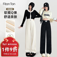 FitonTon雪尼爾闊腿褲女秋冬款高腰垂感褲子寬松直筒休閑褲白色燈芯絨長(cháng)褲