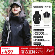 駱駝（CAMEL）CamelTex戶(hù)外御寒沖鋒衣男女同款防油污外套三合一登山服  M