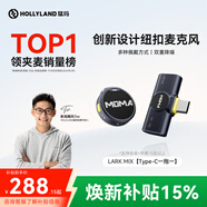 猛瑪【煥新補貼15%】LARK MIX直播麥克風(fēng)無(wú)線(xiàn)領(lǐng)夾收音麥主播專(zhuān)用降噪猛犸紐扣麥克風(fēng)采訪(fǎng)錄音收音器