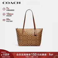 蔻馳（COACH）【品牌直供】女士中號托特包單肩手提包卡其色拼棕色4455
