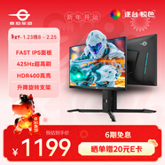 泰坦軍團 24.5英寸 425Hz 1ms(GTG) FastIPS硬件低藍光 HDR400 原生400Hz顯示器 FPS電競游戲屏幕 P25M2K