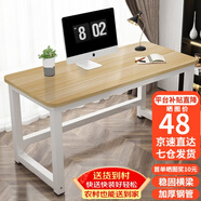 舒客藝家 電腦桌臺式小戶(hù)型小桌子家用學(xué)習桌寫(xiě)字辦公書(shū)桌電競長(cháng)條桌子 木紋白架單桌80*50*74 加固電腦桌