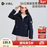 水孩兒（SOUHAIT）童裝女童風(fēng)衣秋季兒童上衣百搭外套 藏藍SHSQGD01CC659B09 170