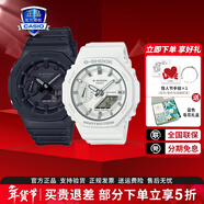 卡西歐（CASIO）運動(dòng)手表G-SHOCK/BABY-G時(shí)尚防水潮流卡西歐情侶表新年禮物 GA-2100-1A1+S2100-7A黑白永恒