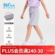 361°童裝男女童梭織五分褲夏季新款小中大童運動(dòng)褲男童短褲 冰川灰1702 120