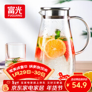 富光玻璃杯帶把家用冷水壺耐熱 2L大容量涼水壺玻璃耐冷水壺
