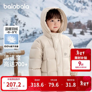 巴拉巴拉童裝兒童羽絨服新男童外套女童冬季連帽寶寶大童小童