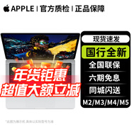 蘋(píng)果 Apple MacBook Pro 14/16寸M2/M3/M4/M5 全新蘋(píng)果筆記本電腦M3Pro/M4Max 商務(wù)辦公 MacBook Pro 全新在保 24年14寸M4Pro十二核【全新聯(lián)
