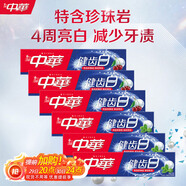 中華健齒白小蘇打牙膏亮白去黃清新口氣家庭裝 薄荷3支+果香3支 