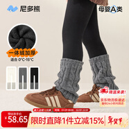 尼多熊兒童連褲襪冬季寶寶打底褲加絨加厚女童打底襪一體絨