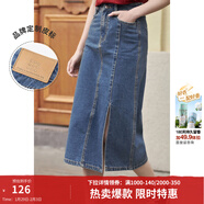 茵曼梨渦系列小心機開(kāi)衩牛仔半身裙女夏季新款高腰純棉裙子 牛仔藍 XL