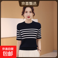 【拉夫勞倫制造商】新款休閑條紋圓領(lǐng)打底衫女裝短袖套頭毛針織衫 藏青 L 105-120斤