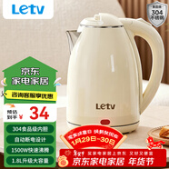 樂(lè )視TV電水壺熱水壺大容量家用燒水壺304不銹鋼雙層酒店廚房電熱水壺快速燒水器斷電小電器電壺 1.8L 