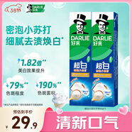 DARLIE好來(lái)(原黑人)超白小蘇打牙膏40g*2 小巧便攜 清新口氣 款式隨機 