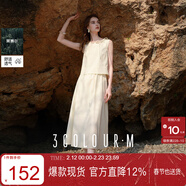 三彩2025夏季新款假兩件連衣裙圓領(lǐng)無(wú)袖收腰A字裙傘裙優(yōu)雅M