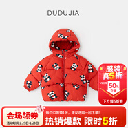 嘟嘟家男童冬裝棉服連帽外套新年紅色兒童冬季加厚保暖棉衣寶寶棉襖童裝 紅色 120