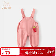 班喜迪寶寶牛仔背帶褲春裝新款女童褲子男童束腳褲兒童休閑褲嬰兒春秋裝 粉色 尺寸偏?。膳拇笠淮a） 80 cm