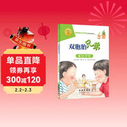 雙胞胎兄弟（升級版）