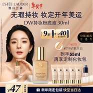 雅詩(shī)蘭黛DW持妝粉底液17#象牙白(1W1)30ml控油遮瑕化妝品禮盒生日禮物