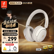 萬(wàn)魔（1MORE）頭戴式藍牙耳機藍牙6.0雙金標快充長(cháng)續航主動(dòng)降噪游戲耳麥 【周杰倫同款】QC30 SonoFlow 旗艦白