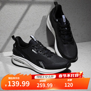 361°運動(dòng)鞋男鞋【風(fēng)屏】秋冬季加絨保暖鞋子舒適輕便棉鞋休閑跑步鞋男 曜石黑/361度白（不加毛） 39