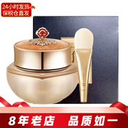后（The history of Whoo）whoo面膜睡眠免洗涂抹式 拱辰享水妍補水保濕緊致女士護膚品 天率丹睡眠面膜70ml