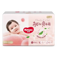 好奇（Huggies）鉑金裝NB/S/M/L/XL/XXL/XXXL拉拉褲紙尿褲寶寶成長(cháng)褲尿不濕 好奇鉑金裝M72片紙尿褲