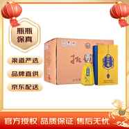扳倒井 十五 濃香型 白酒 酒仙網(wǎng) 52度 500mL 6瓶 整箱裝