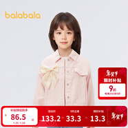 巴拉巴拉女童牛仔外套少女心蝴蝶結純棉秋裝 紅色調 110 cm