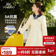 英氏（YEEHOO）女童連衣裙兒童公主裙中大童裝洋裝學(xué)院風(fēng)休閑時(shí)尚春裝  米白 130