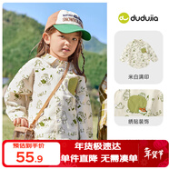 嘟嘟家寶寶襯衫春秋兒童襯衣秋裝洋氣男童長(cháng)袖上衣女童童裝潮 米白100