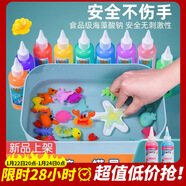 煦貝樂(lè )魔幻水精靈神奇戲水寶寶兒童玩具女男孩diy手工制作圣誕禮物