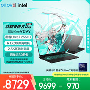 華碩天選6 Pro 酷睿版 國家補貼 Ultra 7 AI高靜游戲本筆記本電腦(U7-255HX 16G 1T RTX5060 2.5K)灰