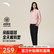 安踏易打理運動(dòng)套裝女款冬季針織連帽開(kāi)衫針織長(cháng)褲跑步休閑兩件套