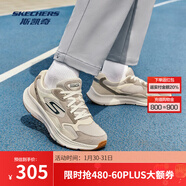 斯凱奇（Skechers）秋季男士減震跑步鞋耐磨防滑220872 灰褐色/TPE 43