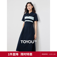 初語(yǔ)撞色條紋短袖polo裙女2024夏季新款復古減齡寬松連衣裙長(cháng)裙 藏青色 XL