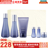 蘇秘37°（Su:m37°）套裝蘇秘套盒呼吸37驚喜水分水漾清潤水乳霜孕婦女護膚品禮盒禮物 蘇秘驚喜水分水乳洗面奶套盒