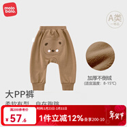 麥拉貝拉嬰兒長(cháng)褲春秋冬季男女寶寶大PP褲外出屁屁褲子可愛(ài)新品衛褲 熊熊出沒(méi)（加絨款） 110
